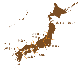 お住まいの地域から「自然災害鑑定士」を探す